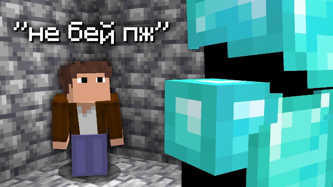 Я Открыл Свой Сервер Анархию Без Ограничений