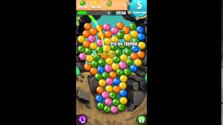 Dodo Pop (by Disney) - arcade game for Android - gameplay. screenshot 3