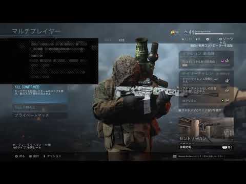 COD.MWやります