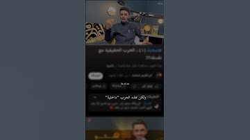 "قُلْ أَذَٰلِكَ خَيْرٌ أَمْ جَنَّةُ الْخُلْدِ الَّتِي وُعِدَ الْمُتَّقُونَ"( سورة الفرقان الآية 15)