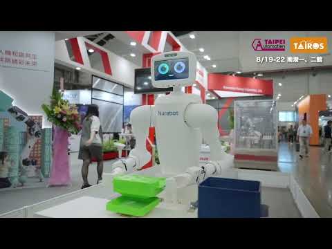 2026 台北國際自動化工業大展｜台灣機器人與智慧自動化展｜8/19-22, 2026｜台北南港展覽館一、二館