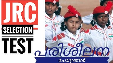 JRC Selection Test |JRC QUIZ |JRC selection test questions and answers #jrc