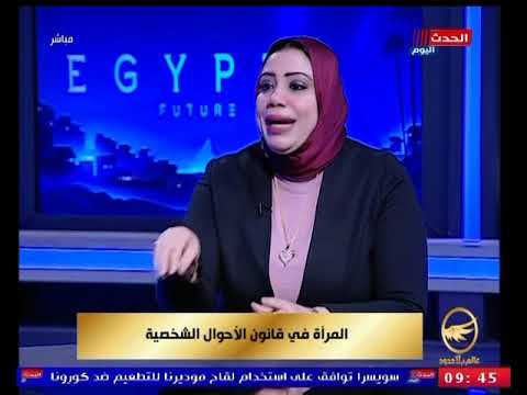 محامية تتحدث عن مشكلة الطلاق الشفهي