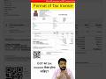 Rule 46 Tax Invoice under GST| GST Basics #gst #shorts #trending #viral #youtubeshorts #youtube