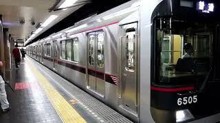 神戸電鉄6500系6506F　普通 三木行き　新開地駅発車　2023年8月4日撮影