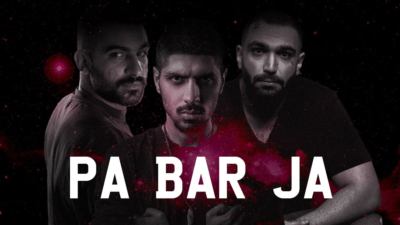 Reza Pishro Ft Hichkas & Ho3ein - Pa Bar Ja💥💣🔥ریمیکس پابرجا و رپر قدیمی