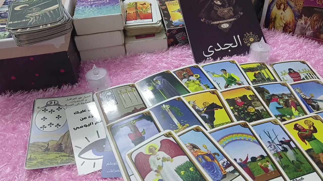 برج الجدي عاطفيا بتحن لحبيبك رغم الفروق ال مابينكم المال 💰 💸 والصحه والعمل في سبتمبر 