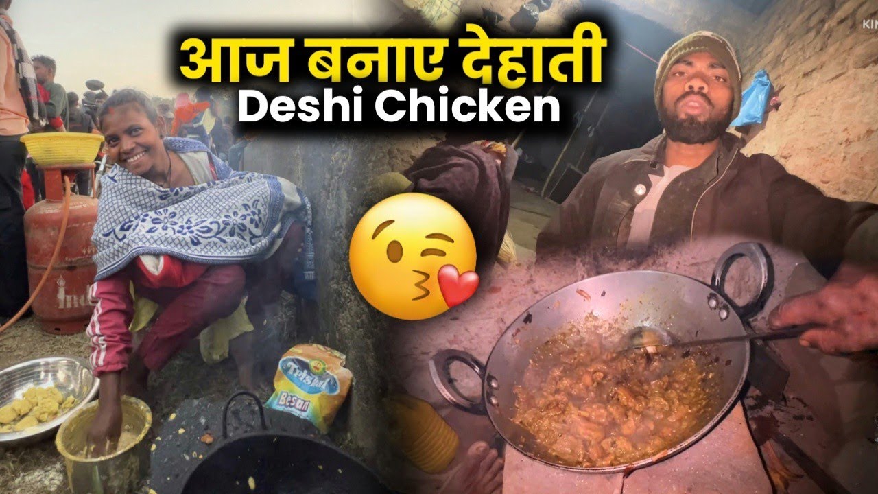 चाऊमीन और पकौड़ी बेचकर आज घर वालों को खिलाएं देसी चिकन