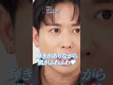 美肌に欠かせない今の一軍スキンケア！！お気に入りよ〜🤍