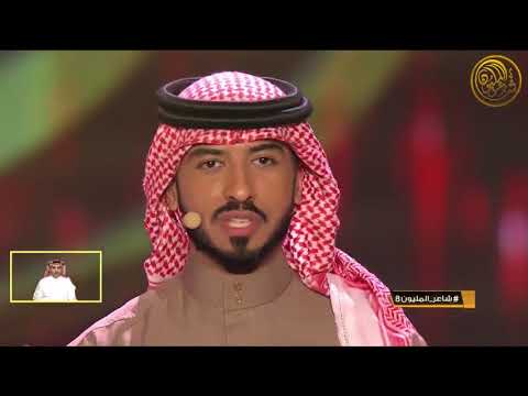إعلان تأهل الشاعر مانع الهميمي والشاعر زايد الضيف التميمي الحلقة الخامسة