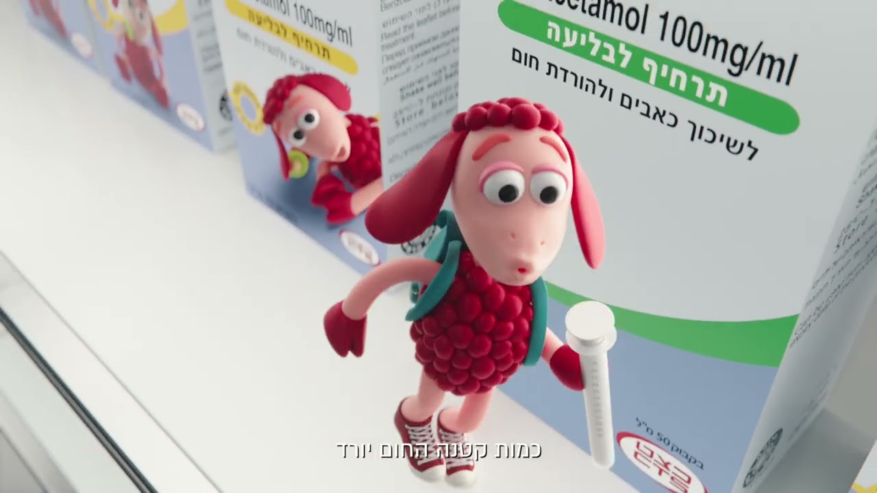 טיפטיפות נובימול גם לילד הגדול!
