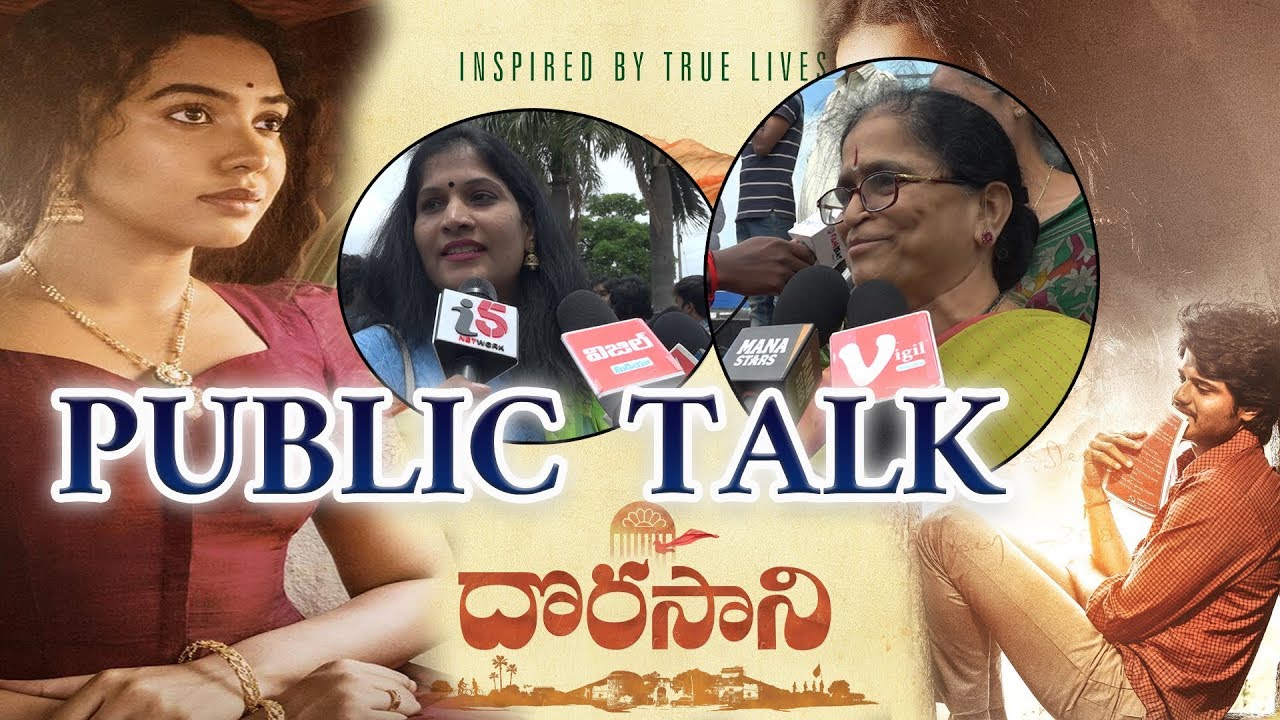 Dorasani review || Public Talk || VigilMedia