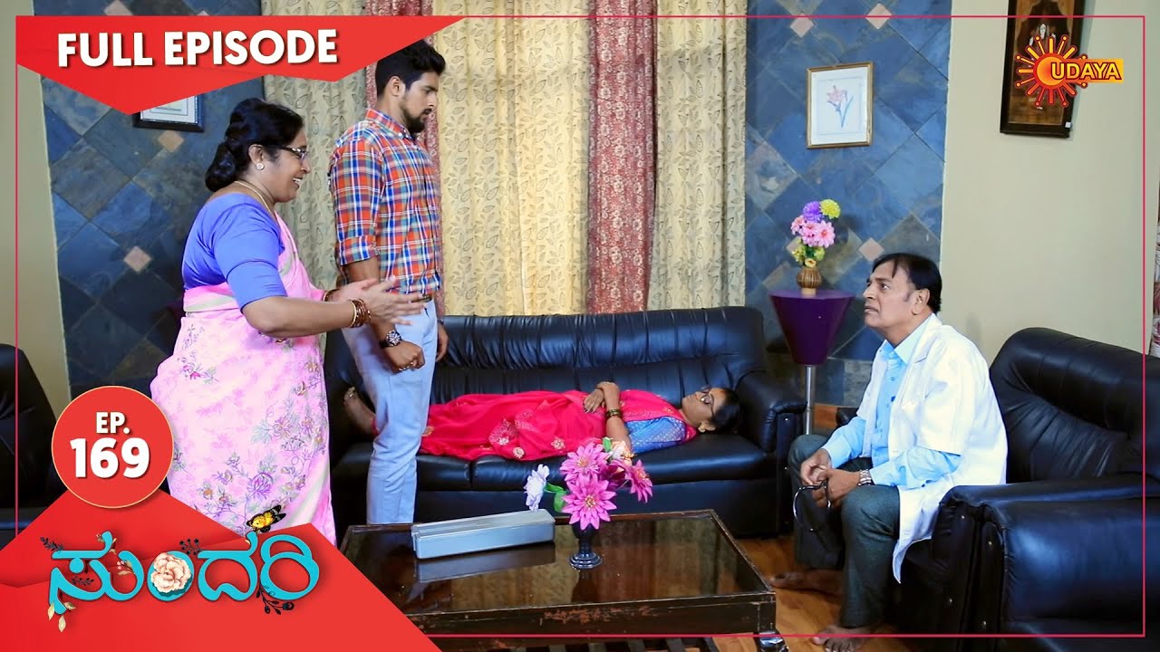Sundari - Ep 235 | 21 Oct 2021 | Udaya TV Serial | Kannada Serial