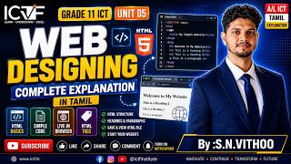 Web Designing Unit 05 | Grade 11 ICT | HTML Basics Explained in Tamil | ICTF Institute | snvithoo