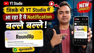 YouTube Creator Roundup New Update 2026 👍 Creator Roundup: Catch up on the latest news and update YouTube Creator Roundup New Update 2026 👍 Creator Roundup: Catch up on the latest news and update