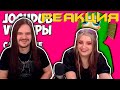 JOSHDUB на русском! VR ИГРЫ cмешные моменты (перевод) - ЛЮБИТЕЛИ КРАСКИ|РЕАКЦИЯ НА @Muxakep Михакер|