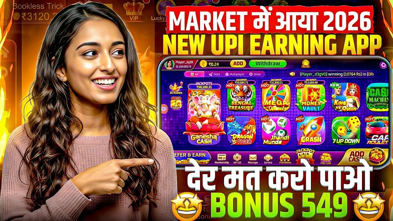 New Teen Patti Earning App 2025 | Real Cash Rummy App Today | Best Rummy App