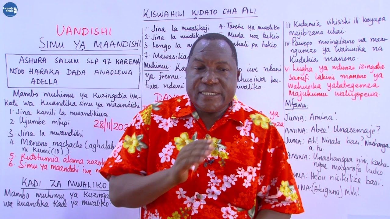 Simu ya maandishi