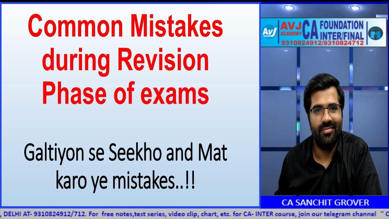 5 Mistakes to avoid during Revision Phase of CA Exams - YouTube