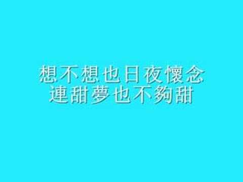 TWINS  戀愛大過天 with lyrics