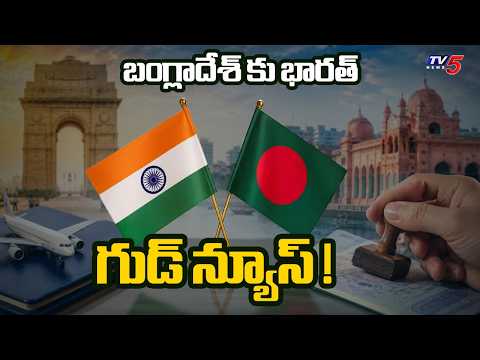 India Ban Visa Update : భారత్ తీపి కబురు.Tourist Visas Resume From June 28 In Major Move | TV5 - TV5NEWS