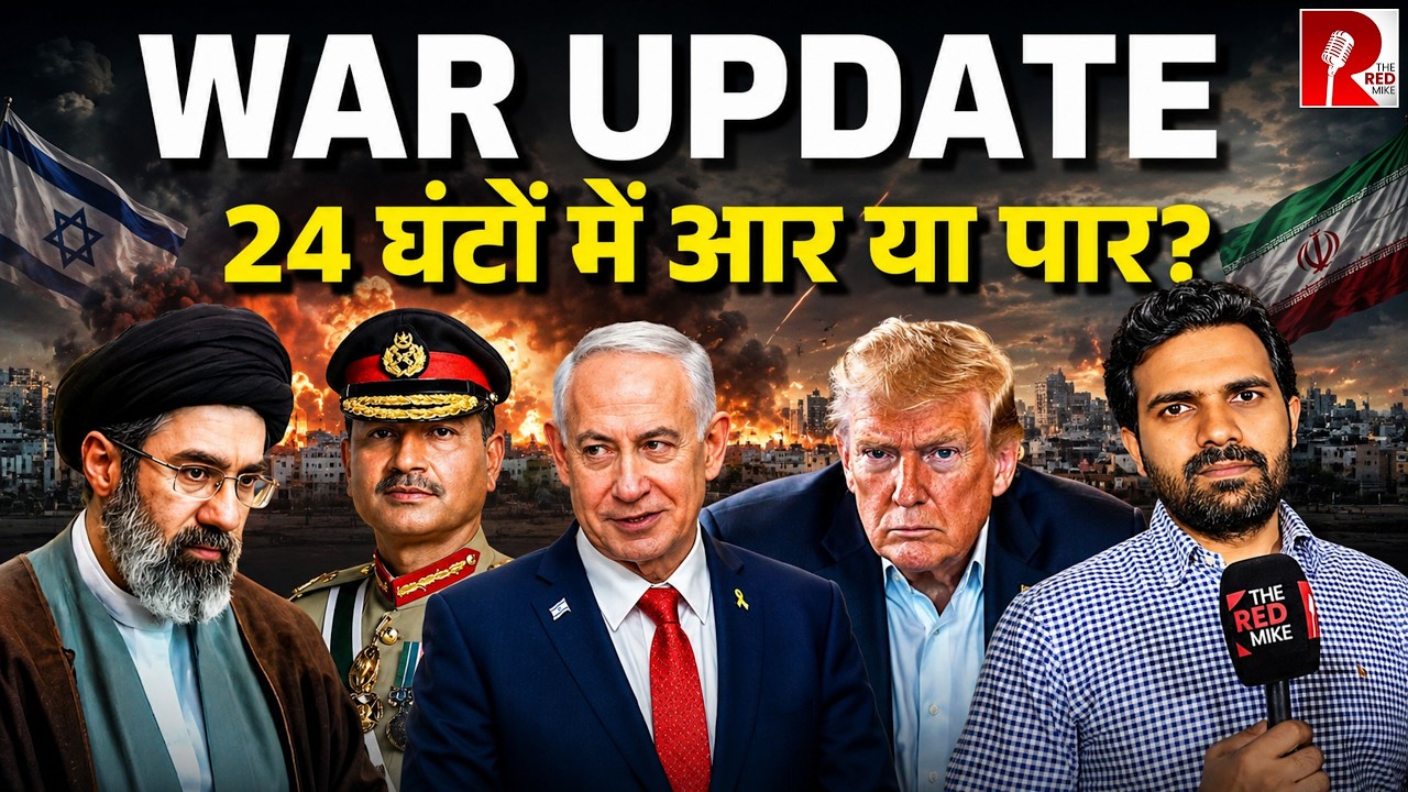 Trump अपने ही बेटे की शादी में नहीं जा रहे,क्या है Plan? Latest Update