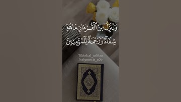 اخفض صوت العالم واستمع الي كلام الله سبحانه وتعالى #القرآن الكريم