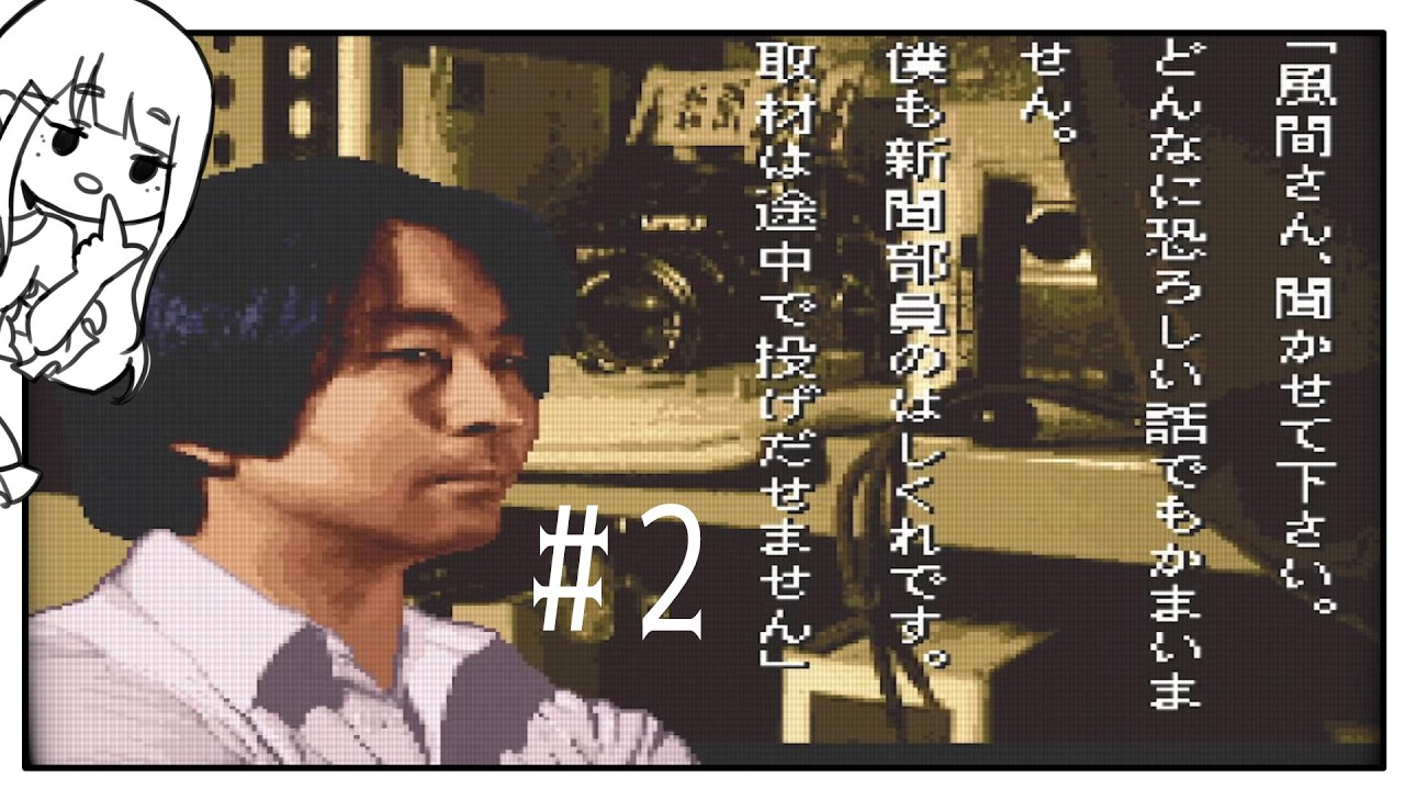 【学校であった怖い話】やっぱり風間さんでしょ【#2】