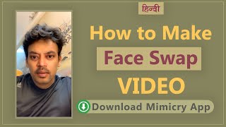 How to change face in video - Sunny Rana | Mimicry app bollywood actor | Face like Bollywood Hero screenshot 2