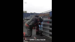 홀마트로 스마트 문개방기구 T1 전개영상