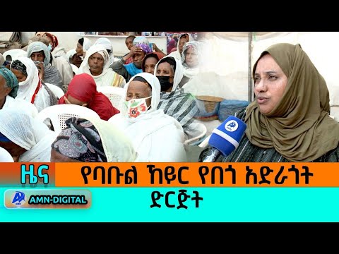 ቪዲዮ: ለስለስ ያለ ፀጉር ለማግኘት 4 መንገዶች (ለወንዶች)