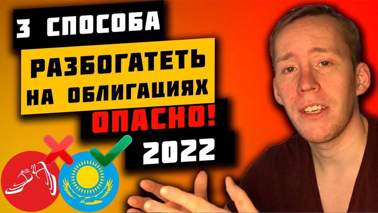 Камаз облигации дефолт