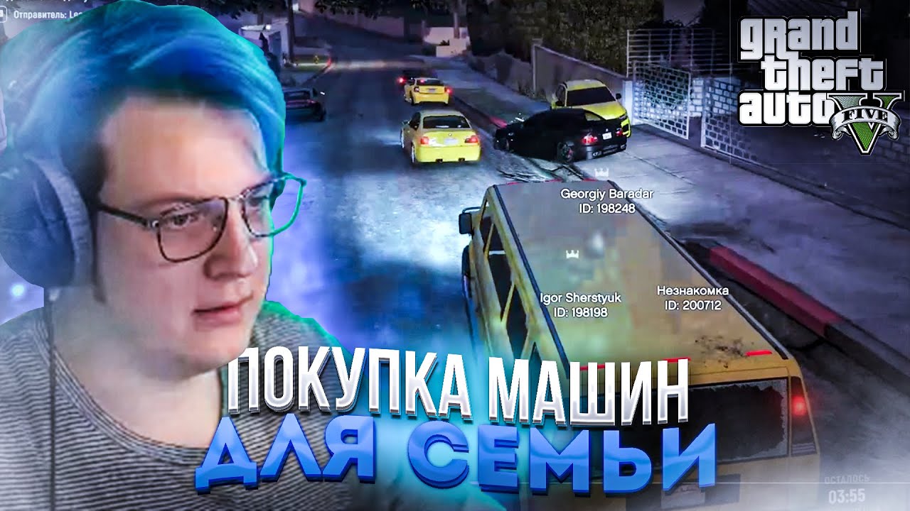 Машины четверка пятерка