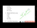 Class 3: Upper primary TET// Bengali 30 MCQ