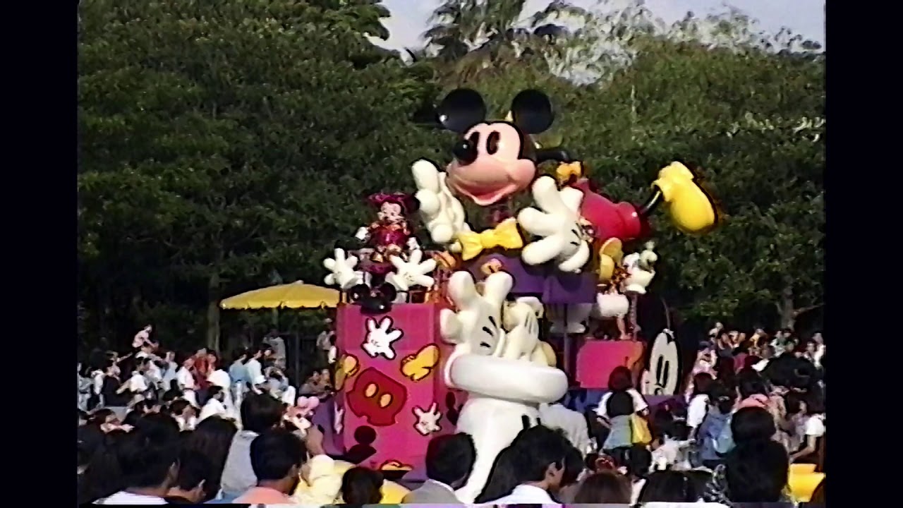 1995年6月 ミッキー マニア 東京ディズニーランド Youtube