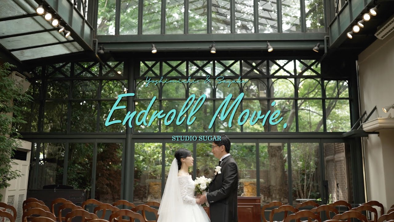 結婚式撮って出しエンドロール撮影依頼受付中 Yoshimichi Sayaka Youtube