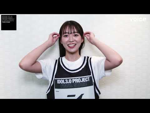 【IDOL3.0 PROJECT】ニイ、特技は首を太くすること　茨城県出身22歳
