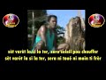 Lyrics : Sabouk - Rassin by opa974 karaoké