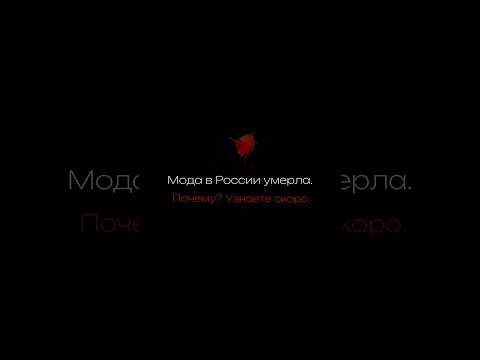 Подробности в моем телеграмм канале: NOVIKOVASECRET #мода #стиль #шоубизнес #бренд
