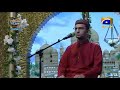 Watch Geo Ramzan Iftar Transmission - Tilawat e Quran by Qari Haseeb Khan - 22 May 2019 - Ehsaas Ramzan Online In HD