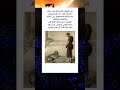عودة أوديسيوس وكلبه الوفي كلب كلاب وفي حيوانات وفاء اسطوره أساطير اكسبلور قصص قصة معلومات عودة أوديسيوس وكلبه الوفي كلب كلاب وفي حيوانات وفاء اسطوره أساطير اكسبلور قصص قصة معلومات