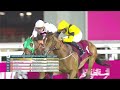 RM 60  Al Rayyan Race 4 -  Eraida Cup