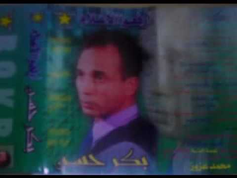 المطرب بكر حسن ولاغنى ولاصيت سمسمية سويسى