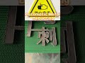 Industrial Deburring &amp; Surface Finishing Machine 🔥