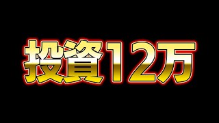 🔴【生167連②】P大海物語5!よっしぃ生配信!ランドマーク久居店!(2024/5/13)