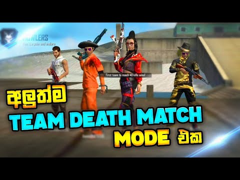 Free Fire New Game Mode Team Deathmatch