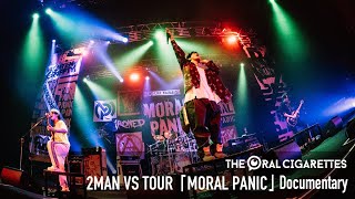 THE ORAL CIGARETTES 2MAN VS TOUR「MORAL PANIC」Documentary