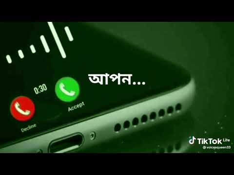 Hello hello apon apon phone ta dhoroje nemw video chaiben baniye dibosupport plz