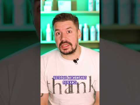 Можно ли осветлить волосы перекисью?