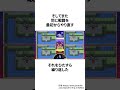緑色のミュウツーが出るまで同じ戦闘を1万9672回繰り返した男#ゲーム雑学 #ポケモン
